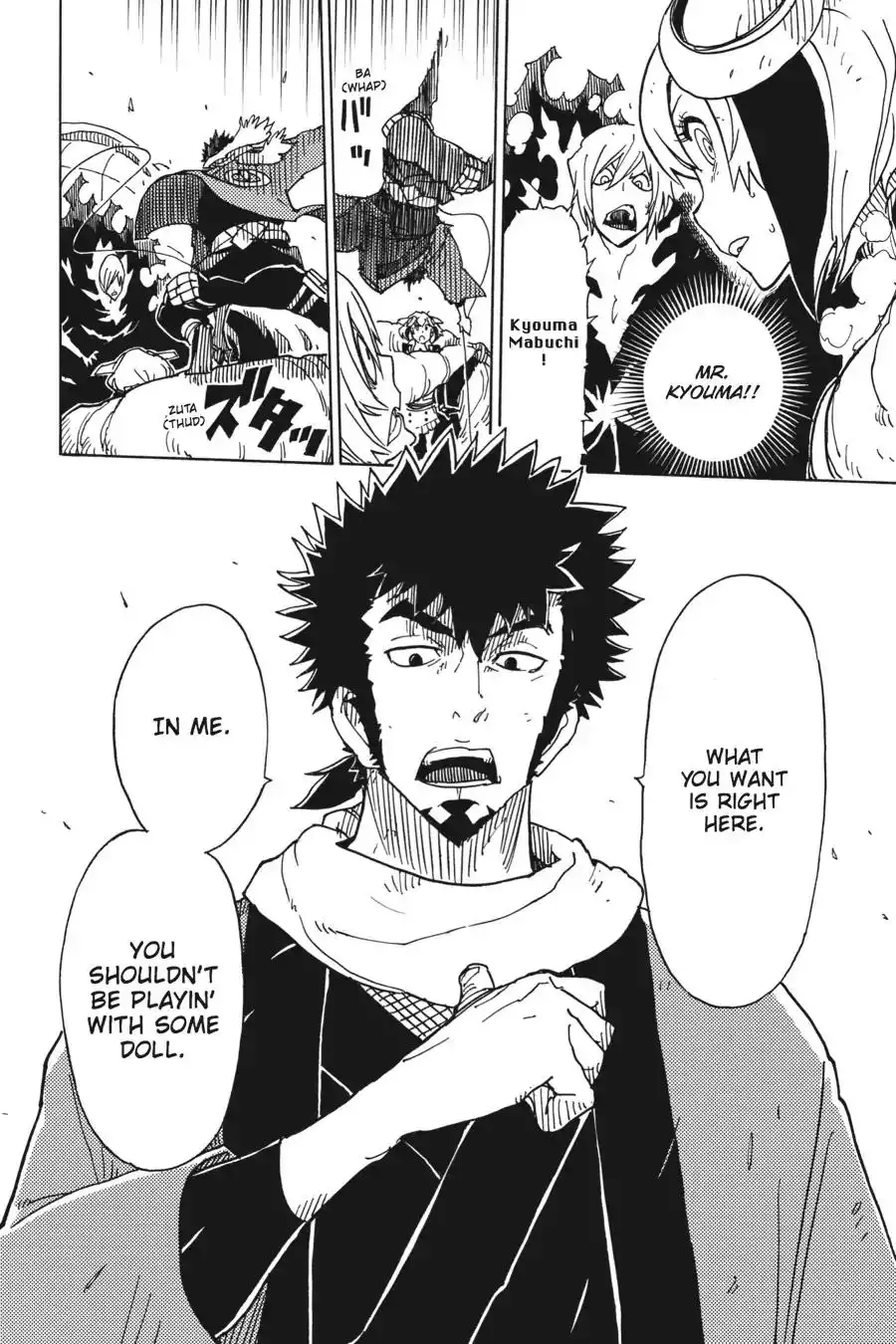 Dimension W Chapter 73 5